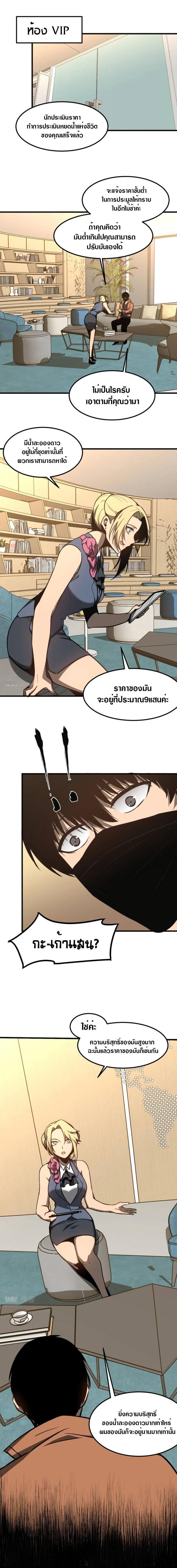 Manga-lc-com อ่านมังงะ อ่านการ์ตูน ออนไลน์ ฟรี Super Evolution ตอนที่ 1 2 3 4 5 6 7 8 9 10 11 12 13 14 ฟรี ไม่มีโฆษณา Manga-lc - อ่าน มังงะ อ่าน การ์ตูน ออนไลน์ อ่านมังงะ ฟรี