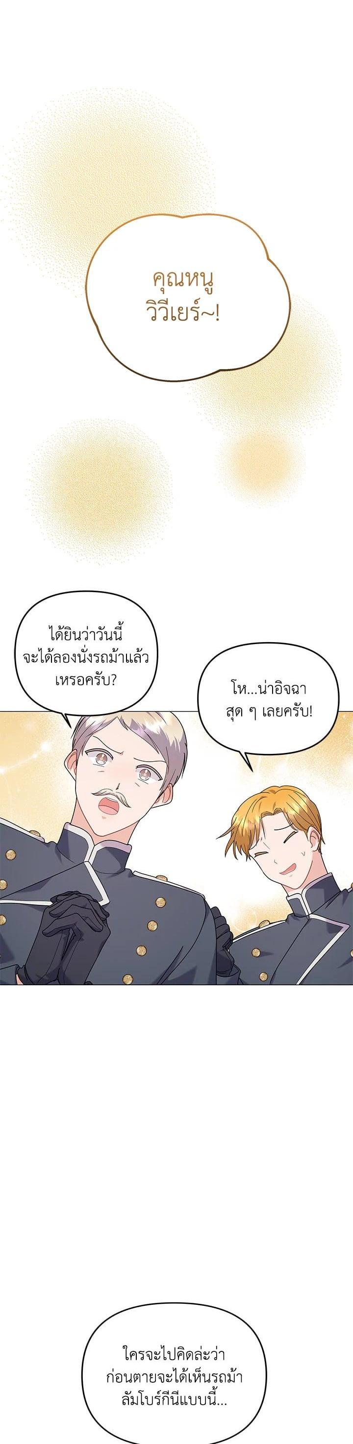 Manga-lc-com อ่านมังงะ อ่านการ์ตูน ออนไลน์ ฟรี The Little Landlady ตอนที่ 1 2 3 4 5 6 7 8 9 10 11 12 13 14 ฟรี ไม่มีโฆษณา Manga-lc - อ่าน มังงะ อ่าน การ์ตูน ออนไลน์ อ่านมังงะ ฟรี