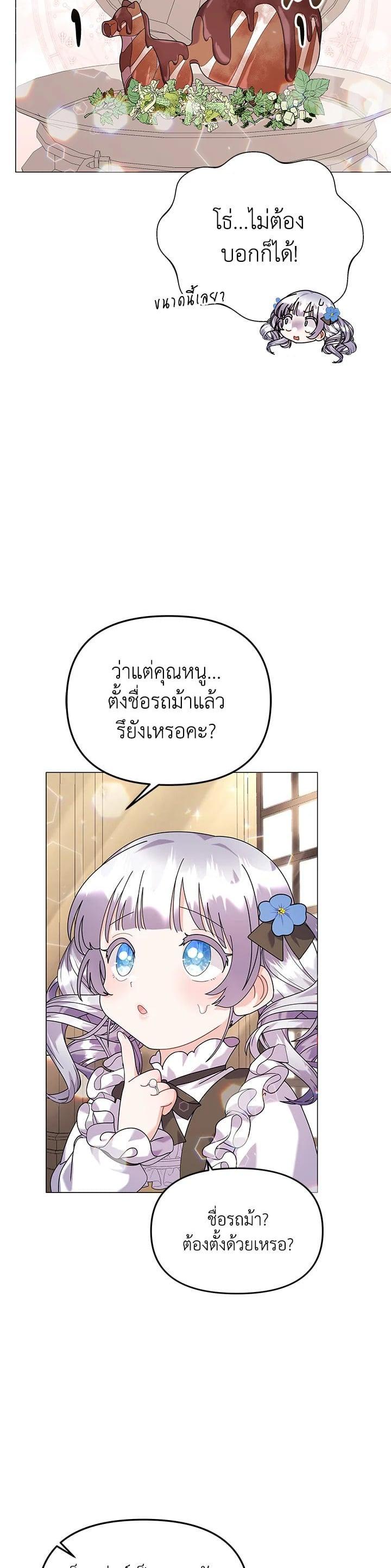 Manga-lc-com อ่านมังงะ อ่านการ์ตูน ออนไลน์ ฟรี The Little Landlady ตอนที่ 1 2 3 4 5 6 7 8 9 10 11 12 13 14 ฟรี ไม่มีโฆษณา Manga-lc - อ่าน มังงะ อ่าน การ์ตูน ออนไลน์ อ่านมังงะ ฟรี