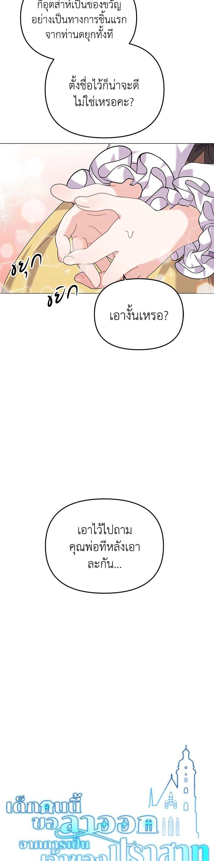 Manga-lc-com อ่านมังงะ อ่านการ์ตูน ออนไลน์ ฟรี The Little Landlady ตอนที่ 1 2 3 4 5 6 7 8 9 10 11 12 13 14 ฟรี ไม่มีโฆษณา Manga-lc - อ่าน มังงะ อ่าน การ์ตูน ออนไลน์ อ่านมังงะ ฟรี