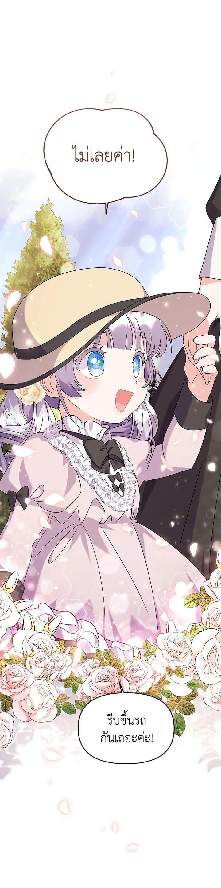 Manga-lc-com อ่านมังงะ อ่านการ์ตูน ออนไลน์ ฟรี The Little Landlady ตอนที่ 1 2 3 4 5 6 7 8 9 10 11 12 13 14 ฟรี ไม่มีโฆษณา Manga-lc - อ่าน มังงะ อ่าน การ์ตูน ออนไลน์ อ่านมังงะ ฟรี