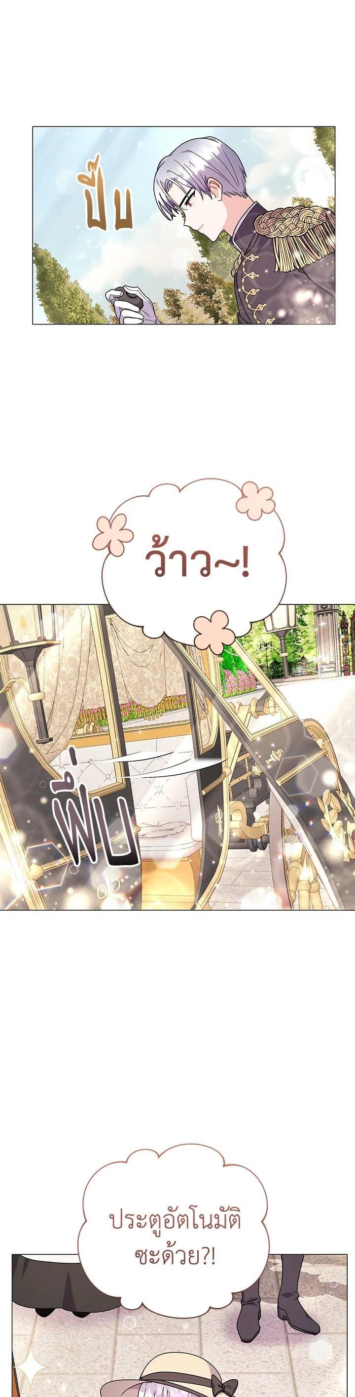 Manga-lc-com อ่านมังงะ อ่านการ์ตูน ออนไลน์ ฟรี The Little Landlady ตอนที่ 1 2 3 4 5 6 7 8 9 10 11 12 13 14 ฟรี ไม่มีโฆษณา Manga-lc - อ่าน มังงะ อ่าน การ์ตูน ออนไลน์ อ่านมังงะ ฟรี