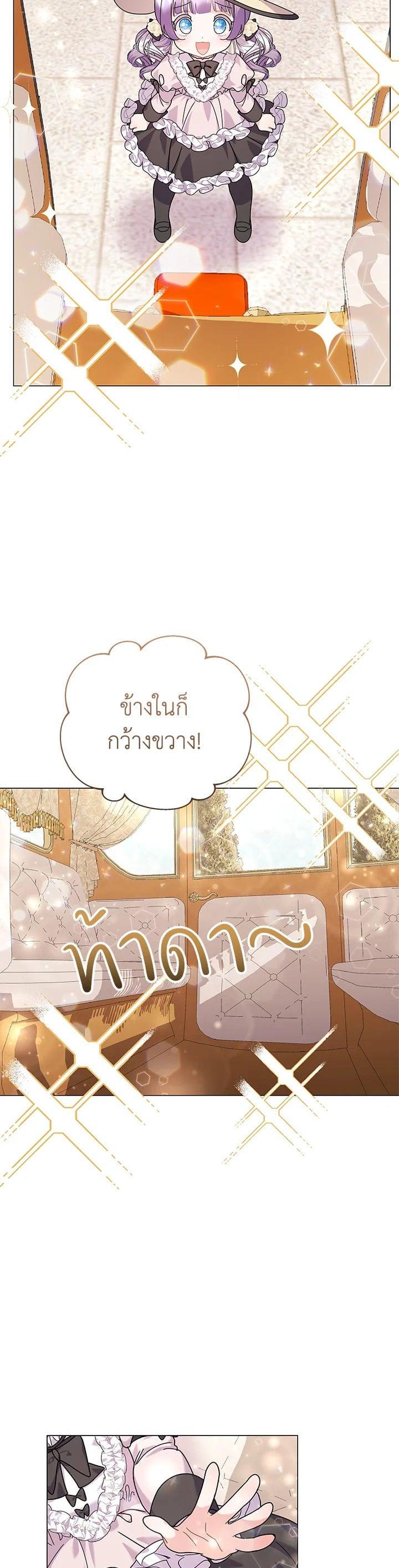 Manga-lc-com อ่านมังงะ อ่านการ์ตูน ออนไลน์ ฟรี The Little Landlady ตอนที่ 1 2 3 4 5 6 7 8 9 10 11 12 13 14 ฟรี ไม่มีโฆษณา Manga-lc - อ่าน มังงะ อ่าน การ์ตูน ออนไลน์ อ่านมังงะ ฟรี