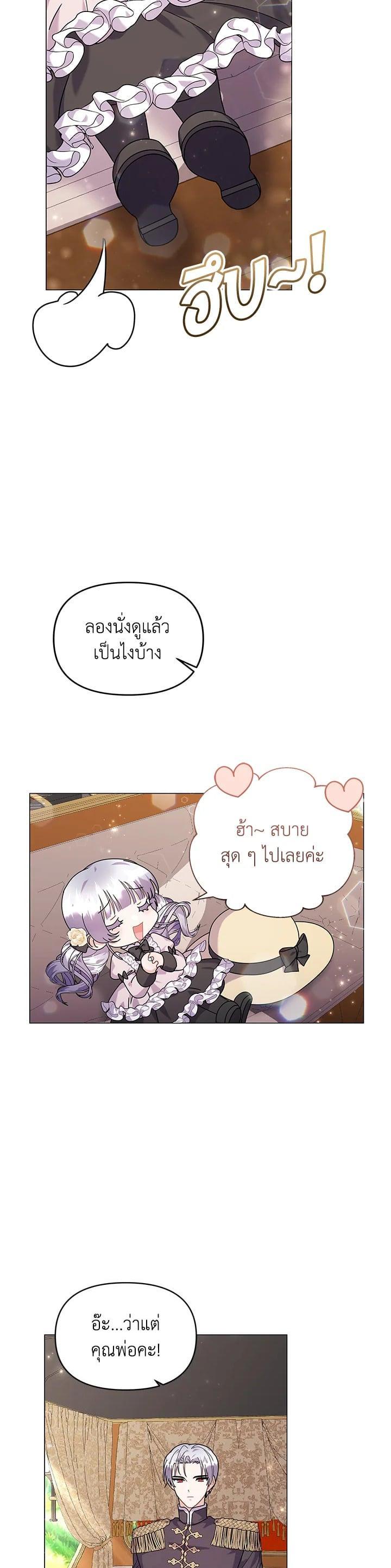 Manga-lc-com อ่านมังงะ อ่านการ์ตูน ออนไลน์ ฟรี The Little Landlady ตอนที่ 1 2 3 4 5 6 7 8 9 10 11 12 13 14 ฟรี ไม่มีโฆษณา Manga-lc - อ่าน มังงะ อ่าน การ์ตูน ออนไลน์ อ่านมังงะ ฟรี