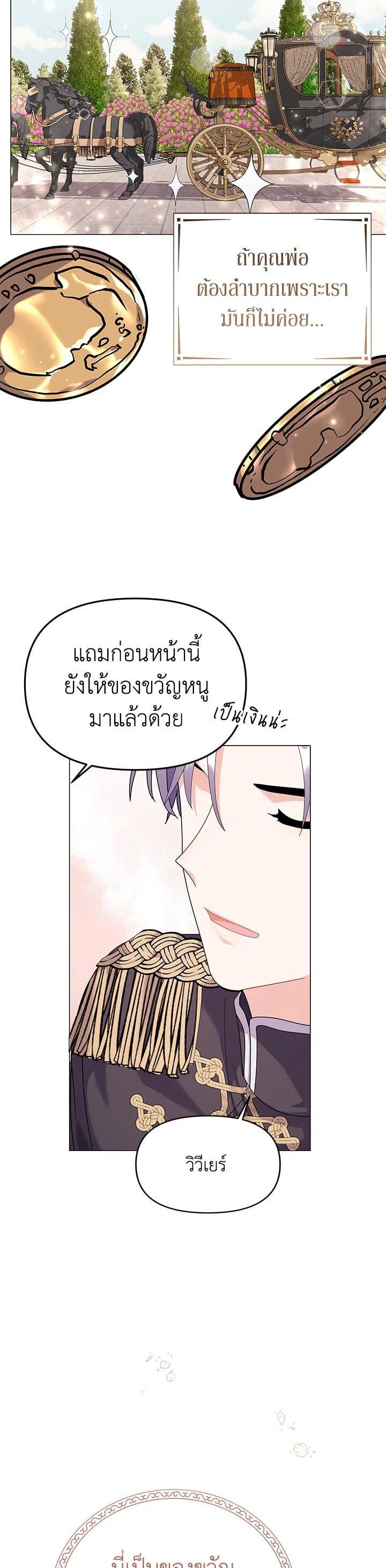 Manga-lc-com อ่านมังงะ อ่านการ์ตูน ออนไลน์ ฟรี The Little Landlady ตอนที่ 1 2 3 4 5 6 7 8 9 10 11 12 13 14 ฟรี ไม่มีโฆษณา Manga-lc - อ่าน มังงะ อ่าน การ์ตูน ออนไลน์ อ่านมังงะ ฟรี