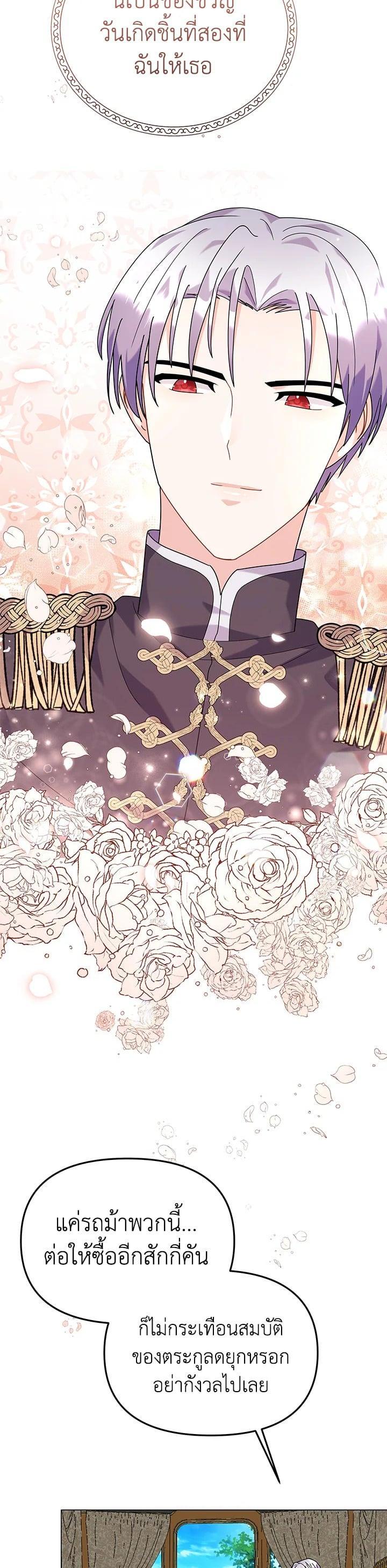 Manga-lc-com อ่านมังงะ อ่านการ์ตูน ออนไลน์ ฟรี The Little Landlady ตอนที่ 1 2 3 4 5 6 7 8 9 10 11 12 13 14 ฟรี ไม่มีโฆษณา Manga-lc - อ่าน มังงะ อ่าน การ์ตูน ออนไลน์ อ่านมังงะ ฟรี