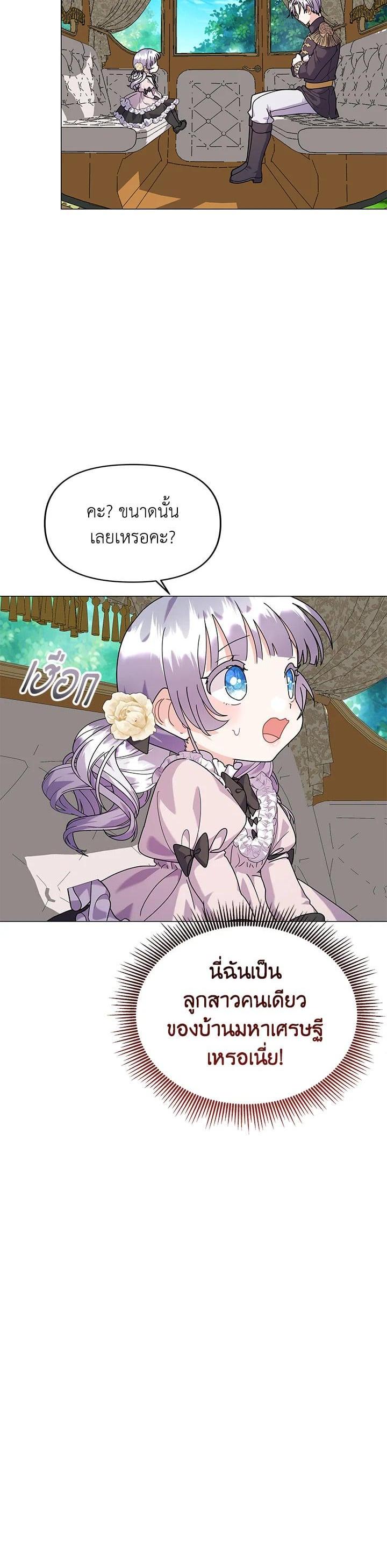 Manga-lc-com อ่านมังงะ อ่านการ์ตูน ออนไลน์ ฟรี The Little Landlady ตอนที่ 1 2 3 4 5 6 7 8 9 10 11 12 13 14 ฟรี ไม่มีโฆษณา Manga-lc - อ่าน มังงะ อ่าน การ์ตูน ออนไลน์ อ่านมังงะ ฟรี