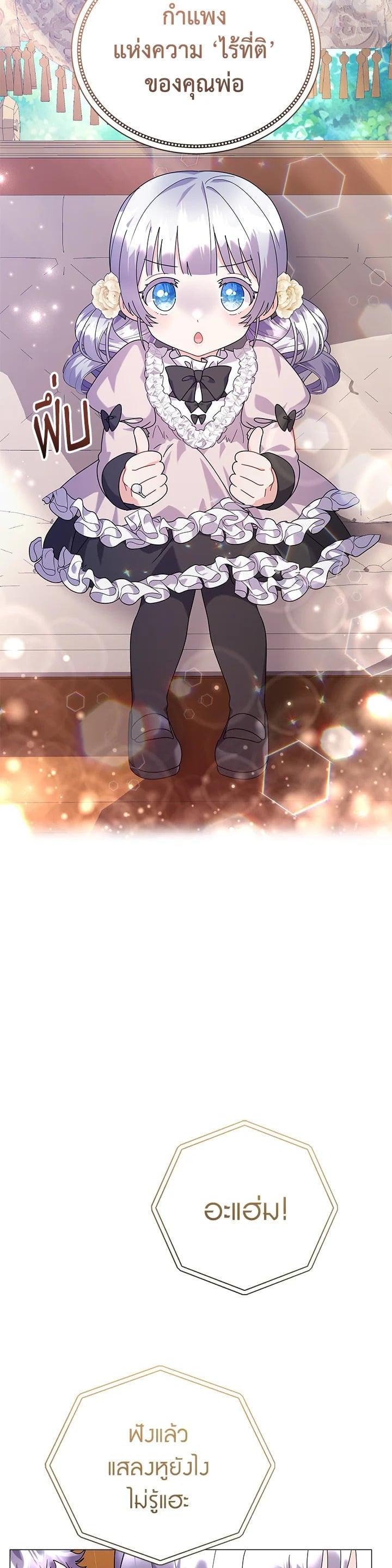 Manga-lc-com อ่านมังงะ อ่านการ์ตูน ออนไลน์ ฟรี The Little Landlady ตอนที่ 1 2 3 4 5 6 7 8 9 10 11 12 13 14 ฟรี ไม่มีโฆษณา Manga-lc - อ่าน มังงะ อ่าน การ์ตูน ออนไลน์ อ่านมังงะ ฟรี