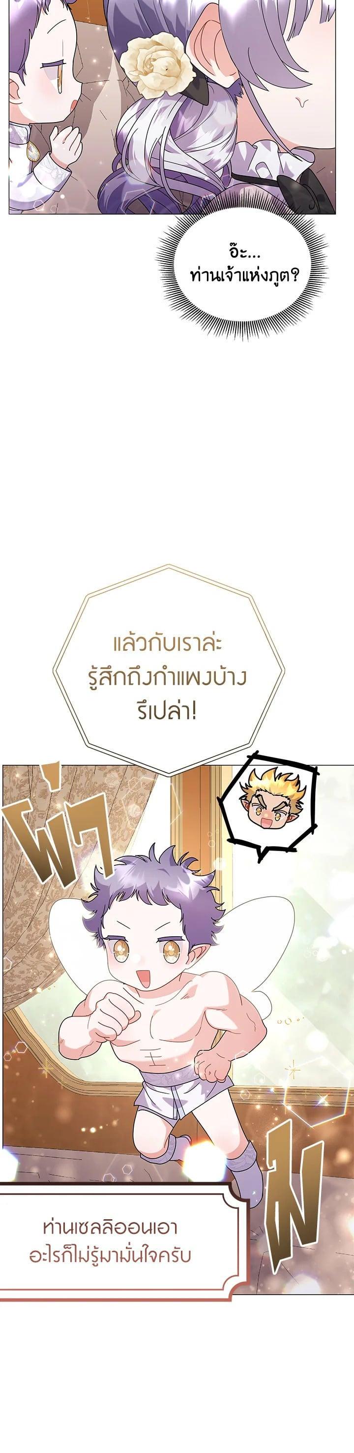 Manga-lc-com อ่านมังงะ อ่านการ์ตูน ออนไลน์ ฟรี The Little Landlady ตอนที่ 1 2 3 4 5 6 7 8 9 10 11 12 13 14 ฟรี ไม่มีโฆษณา Manga-lc - อ่าน มังงะ อ่าน การ์ตูน ออนไลน์ อ่านมังงะ ฟรี