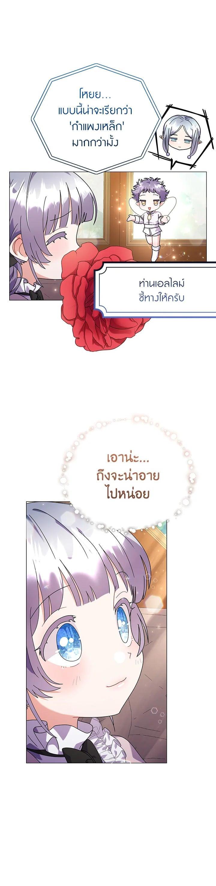 Manga-lc-com อ่านมังงะ อ่านการ์ตูน ออนไลน์ ฟรี The Little Landlady ตอนที่ 1 2 3 4 5 6 7 8 9 10 11 12 13 14 ฟรี ไม่มีโฆษณา Manga-lc - อ่าน มังงะ อ่าน การ์ตูน ออนไลน์ อ่านมังงะ ฟรี