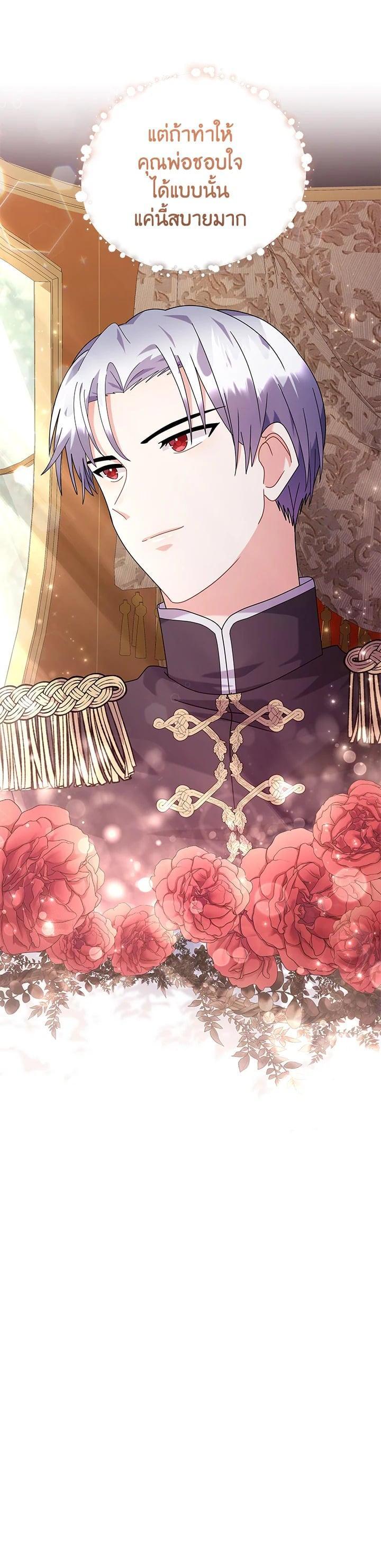 Manga-lc-com อ่านมังงะ อ่านการ์ตูน ออนไลน์ ฟรี The Little Landlady ตอนที่ 1 2 3 4 5 6 7 8 9 10 11 12 13 14 ฟรี ไม่มีโฆษณา Manga-lc - อ่าน มังงะ อ่าน การ์ตูน ออนไลน์ อ่านมังงะ ฟรี