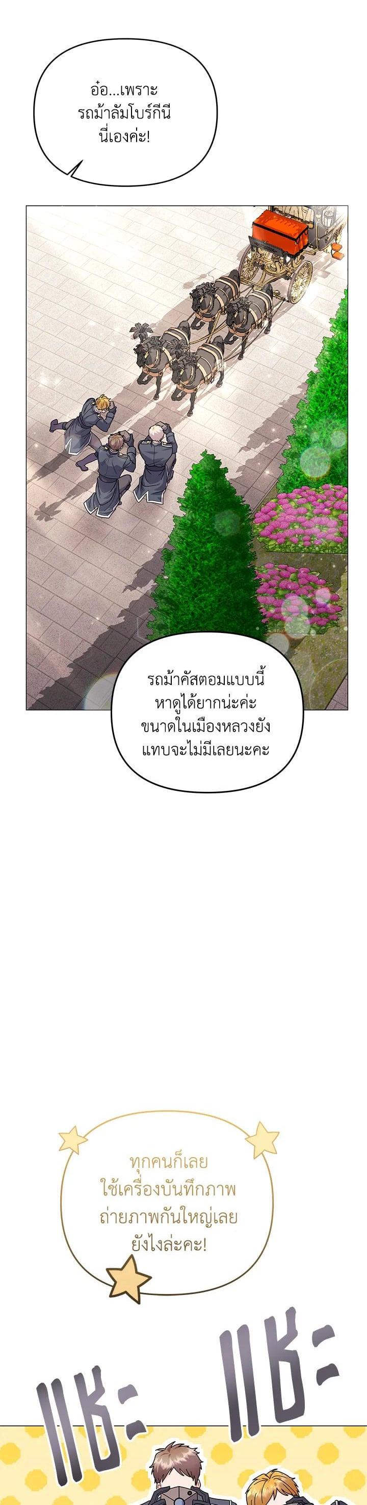 Manga-lc-com อ่านมังงะ อ่านการ์ตูน ออนไลน์ ฟรี The Little Landlady ตอนที่ 1 2 3 4 5 6 7 8 9 10 11 12 13 14 ฟรี ไม่มีโฆษณา Manga-lc - อ่าน มังงะ อ่าน การ์ตูน ออนไลน์ อ่านมังงะ ฟรี