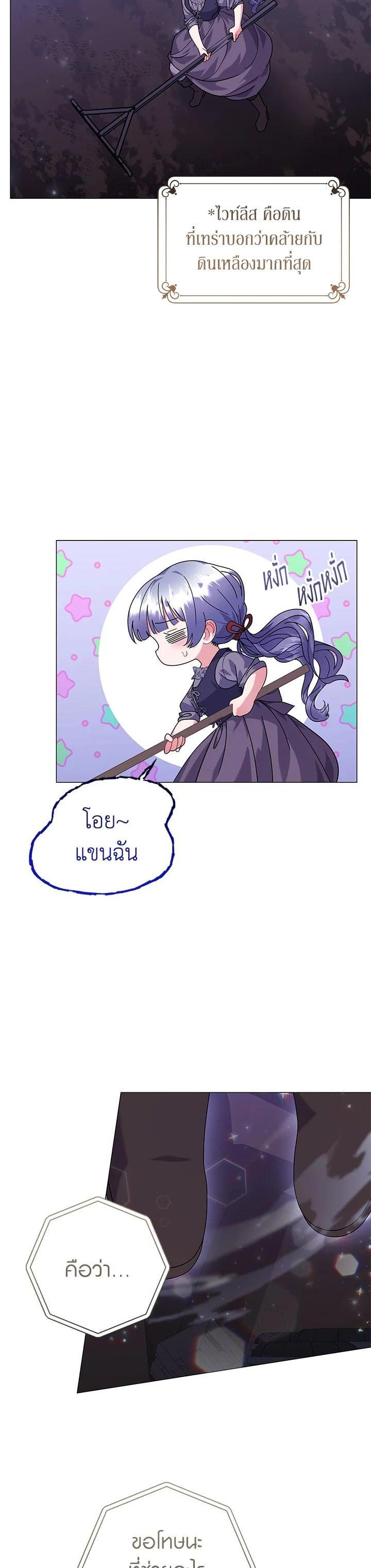 Manga-lc-com อ่านมังงะ อ่านการ์ตูน ออนไลน์ ฟรี The Little Landlady ตอนที่ 1 2 3 4 5 6 7 8 9 10 11 12 13 14 ฟรี ไม่มีโฆษณา Manga-lc - อ่าน มังงะ อ่าน การ์ตูน ออนไลน์ อ่านมังงะ ฟรี