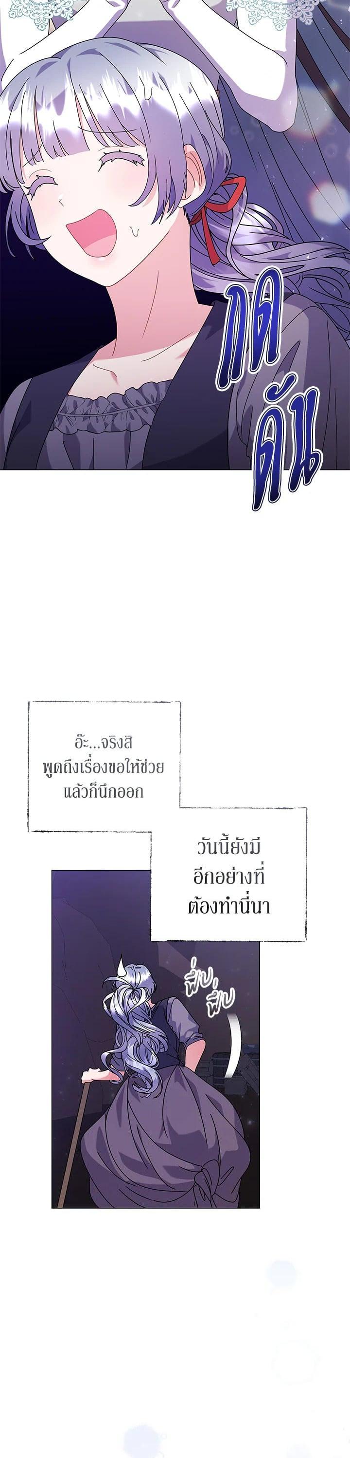 Manga-lc-com อ่านมังงะ อ่านการ์ตูน ออนไลน์ ฟรี The Little Landlady ตอนที่ 1 2 3 4 5 6 7 8 9 10 11 12 13 14 ฟรี ไม่มีโฆษณา Manga-lc - อ่าน มังงะ อ่าน การ์ตูน ออนไลน์ อ่านมังงะ ฟรี