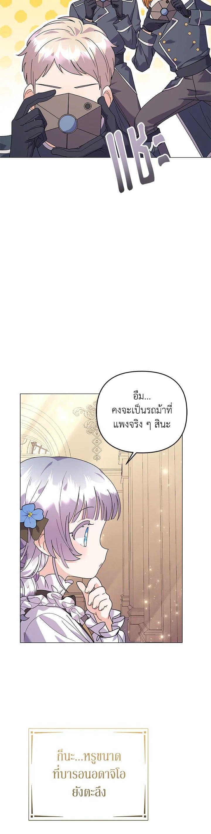Manga-lc-com อ่านมังงะ อ่านการ์ตูน ออนไลน์ ฟรี The Little Landlady ตอนที่ 1 2 3 4 5 6 7 8 9 10 11 12 13 14 ฟรี ไม่มีโฆษณา Manga-lc - อ่าน มังงะ อ่าน การ์ตูน ออนไลน์ อ่านมังงะ ฟรี