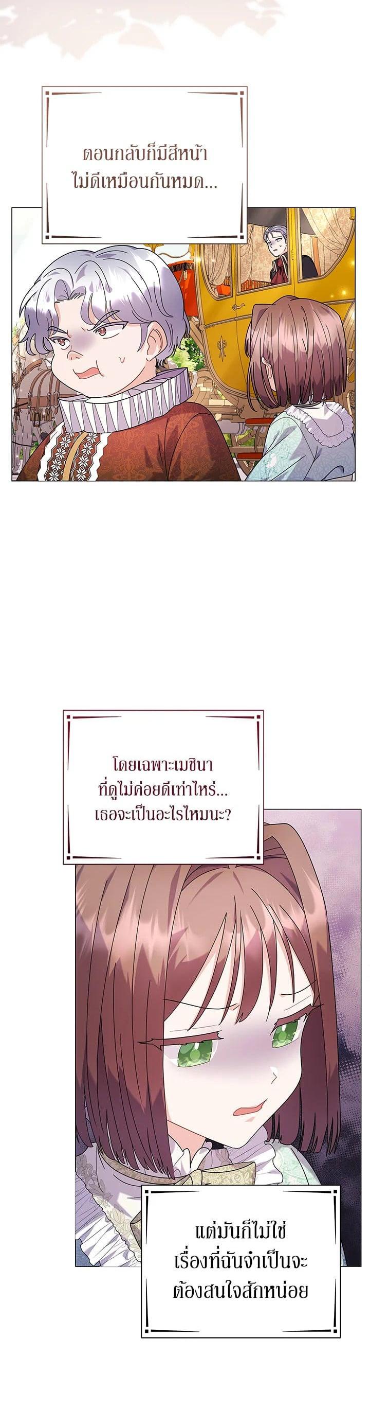Manga-lc-com อ่านมังงะ อ่านการ์ตูน ออนไลน์ ฟรี The Little Landlady ตอนที่ 1 2 3 4 5 6 7 8 9 10 11 12 13 14 ฟรี ไม่มีโฆษณา Manga-lc - อ่าน มังงะ อ่าน การ์ตูน ออนไลน์ อ่านมังงะ ฟรี