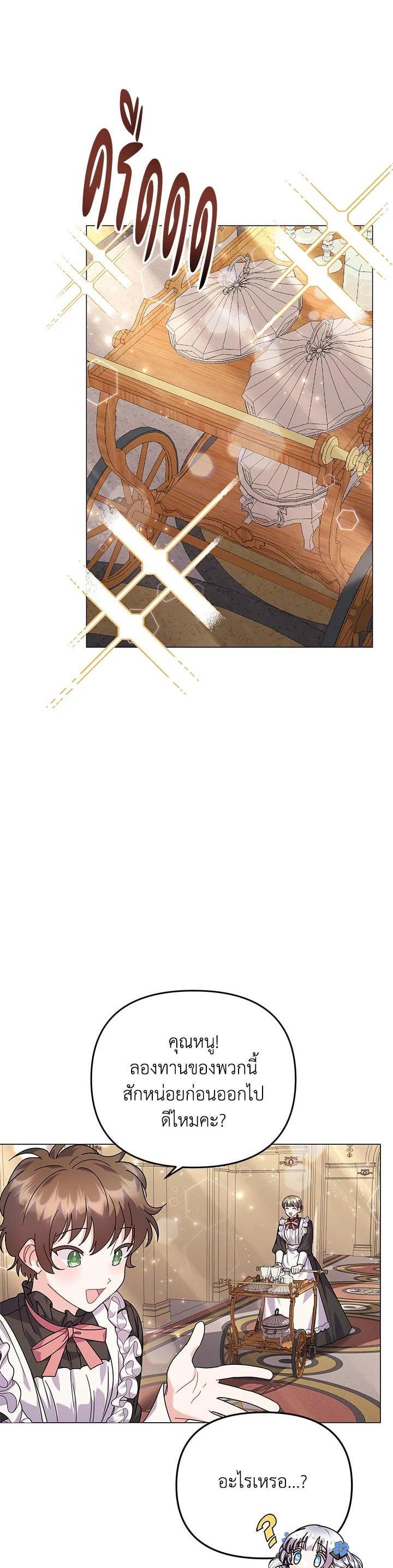 Manga-lc-com อ่านมังงะ อ่านการ์ตูน ออนไลน์ ฟรี The Little Landlady ตอนที่ 1 2 3 4 5 6 7 8 9 10 11 12 13 14 ฟรี ไม่มีโฆษณา Manga-lc - อ่าน มังงะ อ่าน การ์ตูน ออนไลน์ อ่านมังงะ ฟรี