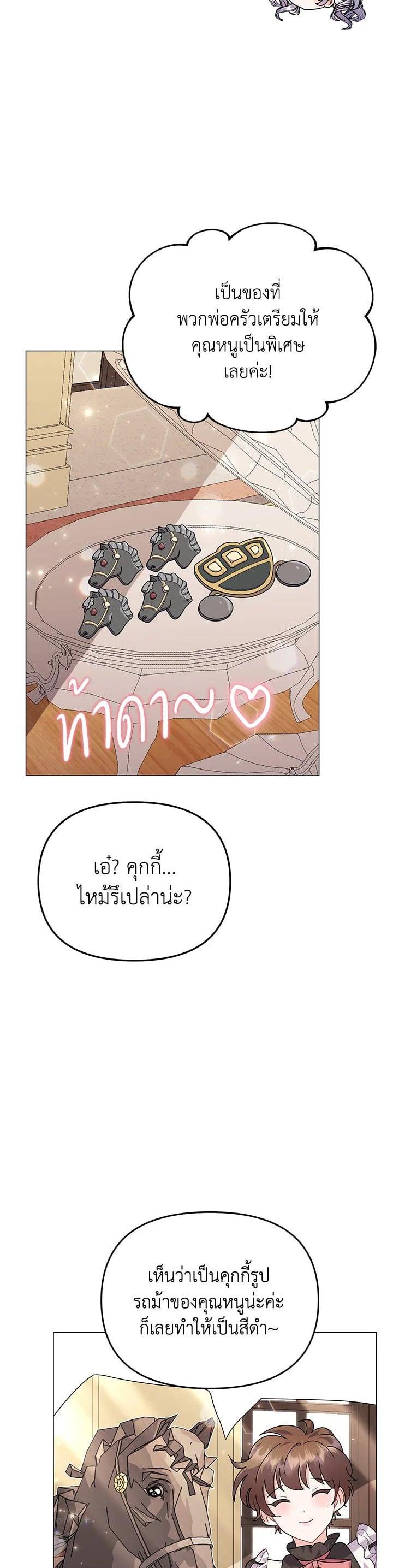 Manga-lc-com อ่านมังงะ อ่านการ์ตูน ออนไลน์ ฟรี The Little Landlady ตอนที่ 1 2 3 4 5 6 7 8 9 10 11 12 13 14 ฟรี ไม่มีโฆษณา Manga-lc - อ่าน มังงะ อ่าน การ์ตูน ออนไลน์ อ่านมังงะ ฟรี