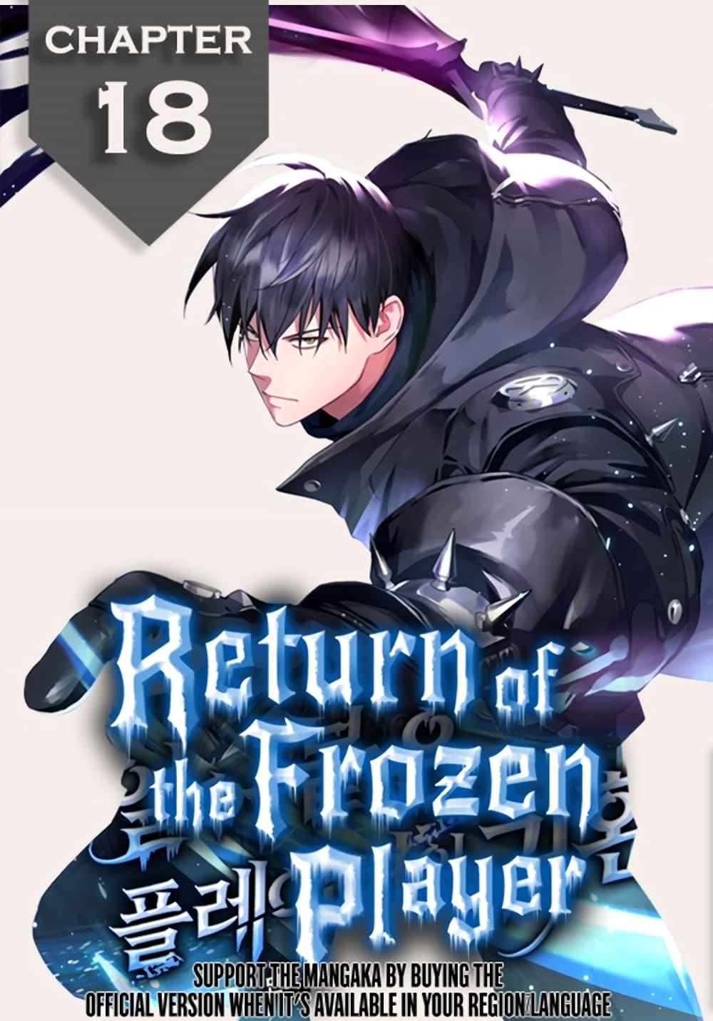 Manga-lc-com อ่านมังงะ อ่านการ์ตูน ออนไลน์ ฟรี Return of the Frozen Player ตอนที่ 1 2 3 4 5 6 7 8 9 10 11 12 13 14 ฟรี ไม่มีโฆษณา Manga-lc - อ่าน มังงะ อ่าน การ์ตูน ออนไลน์ อ่านมังงะ ฟรี