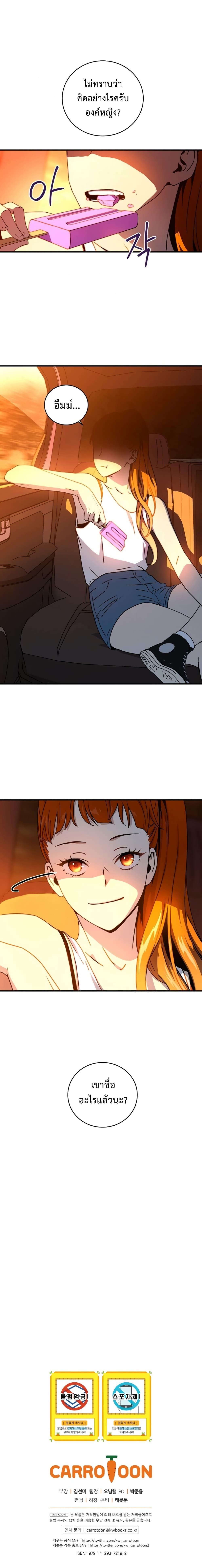 Manga-lc-com อ่านมังงะ อ่านการ์ตูน ออนไลน์ ฟรี Return of the Frozen Player ตอนที่ 1 2 3 4 5 6 7 8 9 10 11 12 13 14 ฟรี ไม่มีโฆษณา Manga-lc - อ่าน มังงะ อ่าน การ์ตูน ออนไลน์ อ่านมังงะ ฟรี
