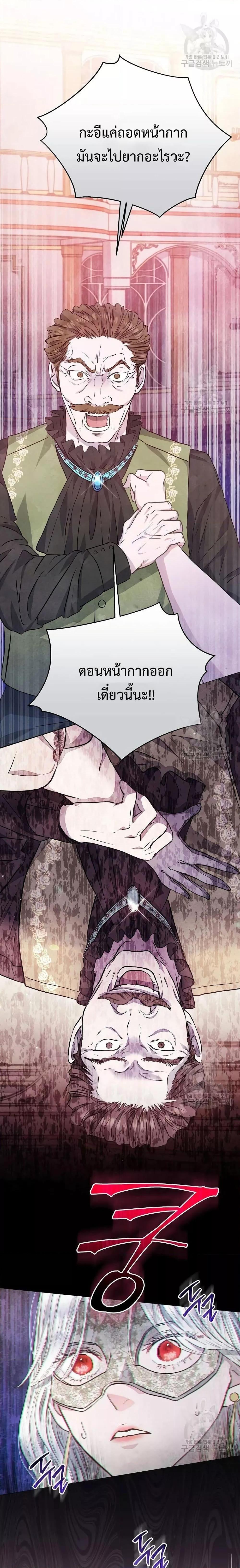 Manga-lc-com อ่านมังงะ อ่านการ์ตูน ออนไลน์ ฟรี The Duke’s Daughter Is Going on Strike ตอนที่ 1 2 3 4 5 6 7 8 9 10 11 12 13 14 ฟรี ไม่มีโฆษณา Manga-lc - อ่าน มังงะ อ่าน การ์ตูน ออนไลน์ อ่านมังงะ ฟรี