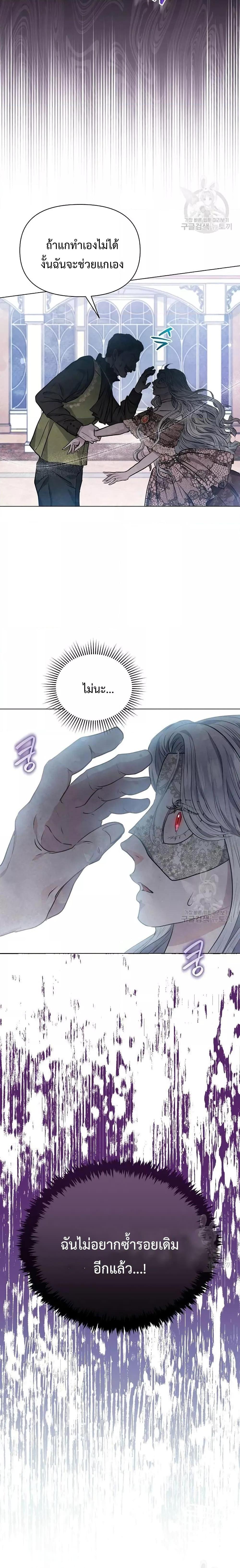 Manga-lc-com อ่านมังงะ อ่านการ์ตูน ออนไลน์ ฟรี The Duke’s Daughter Is Going on Strike ตอนที่ 1 2 3 4 5 6 7 8 9 10 11 12 13 14 ฟรี ไม่มีโฆษณา Manga-lc - อ่าน มังงะ อ่าน การ์ตูน ออนไลน์ อ่านมังงะ ฟรี