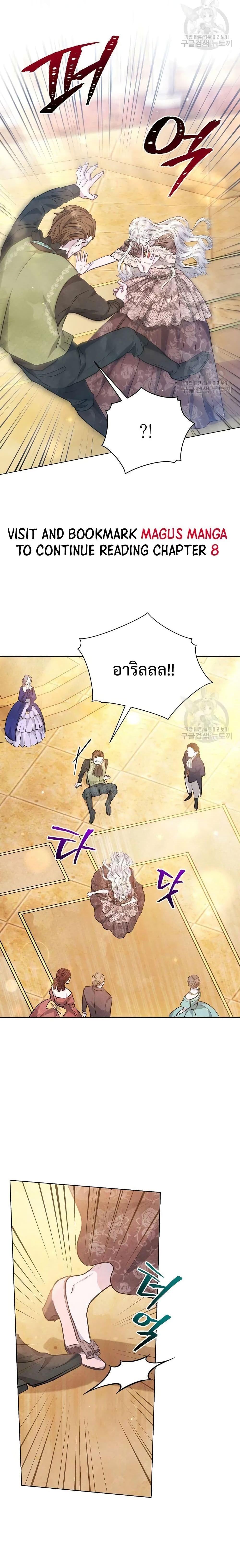 Manga-lc-com อ่านมังงะ อ่านการ์ตูน ออนไลน์ ฟรี The Duke’s Daughter Is Going on Strike ตอนที่ 1 2 3 4 5 6 7 8 9 10 11 12 13 14 ฟรี ไม่มีโฆษณา Manga-lc - อ่าน มังงะ อ่าน การ์ตูน ออนไลน์ อ่านมังงะ ฟรี