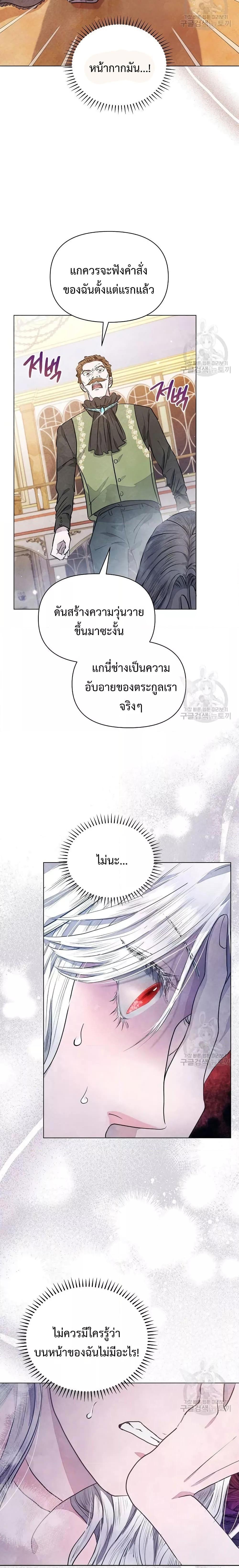 Manga-lc-com อ่านมังงะ อ่านการ์ตูน ออนไลน์ ฟรี The Duke’s Daughter Is Going on Strike ตอนที่ 1 2 3 4 5 6 7 8 9 10 11 12 13 14 ฟรี ไม่มีโฆษณา Manga-lc - อ่าน มังงะ อ่าน การ์ตูน ออนไลน์ อ่านมังงะ ฟรี
