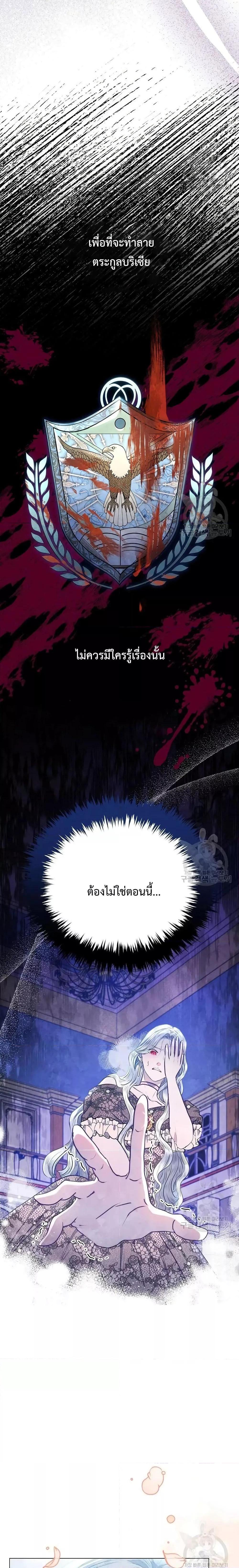 Manga-lc-com อ่านมังงะ อ่านการ์ตูน ออนไลน์ ฟรี The Duke’s Daughter Is Going on Strike ตอนที่ 1 2 3 4 5 6 7 8 9 10 11 12 13 14 ฟรี ไม่มีโฆษณา Manga-lc - อ่าน มังงะ อ่าน การ์ตูน ออนไลน์ อ่านมังงะ ฟรี