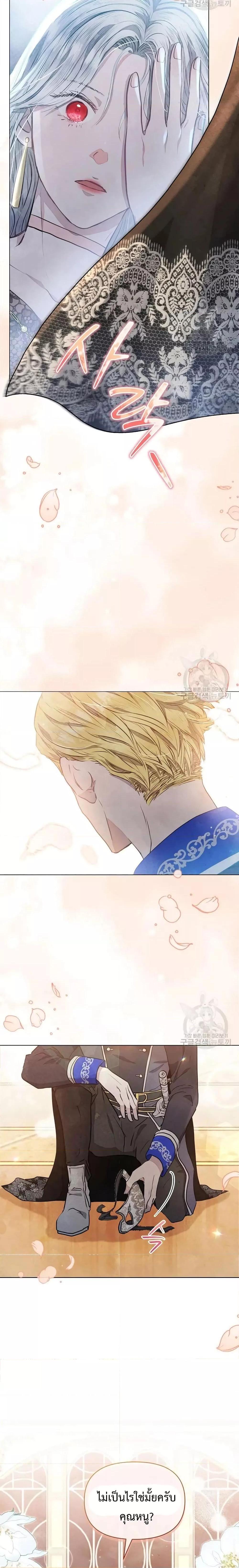 Manga-lc-com อ่านมังงะ อ่านการ์ตูน ออนไลน์ ฟรี The Duke’s Daughter Is Going on Strike ตอนที่ 1 2 3 4 5 6 7 8 9 10 11 12 13 14 ฟรี ไม่มีโฆษณา Manga-lc - อ่าน มังงะ อ่าน การ์ตูน ออนไลน์ อ่านมังงะ ฟรี