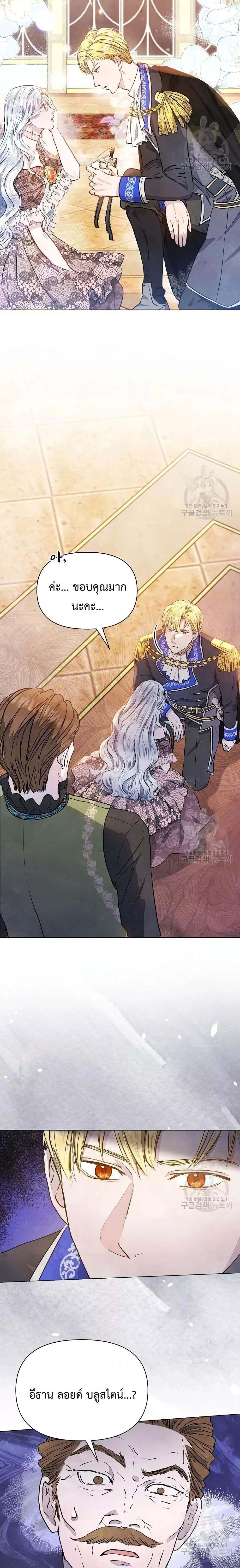 Manga-lc-com อ่านมังงะ อ่านการ์ตูน ออนไลน์ ฟรี The Duke’s Daughter Is Going on Strike ตอนที่ 1 2 3 4 5 6 7 8 9 10 11 12 13 14 ฟรี ไม่มีโฆษณา Manga-lc - อ่าน มังงะ อ่าน การ์ตูน ออนไลน์ อ่านมังงะ ฟรี