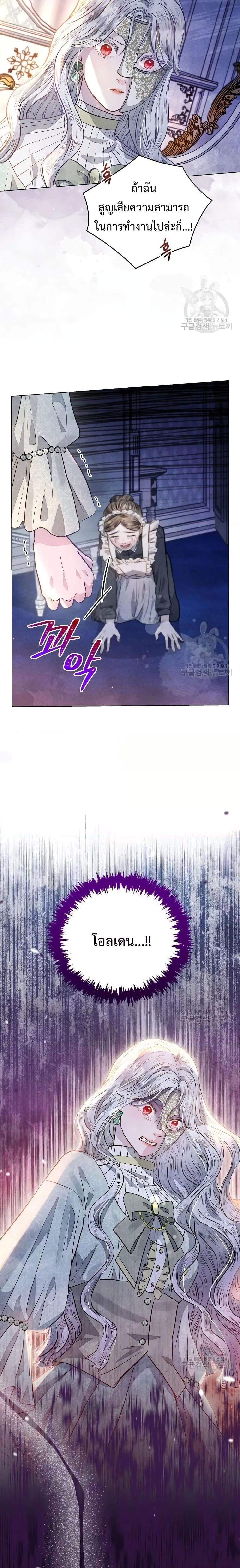 Manga-lc-com อ่านมังงะ อ่านการ์ตูน ออนไลน์ ฟรี The Duke’s Daughter Is Going on Strike ตอนที่ 1 2 3 4 5 6 7 8 9 10 11 12 13 14 ฟรี ไม่มีโฆษณา Manga-lc - อ่าน มังงะ อ่าน การ์ตูน ออนไลน์ อ่านมังงะ ฟรี