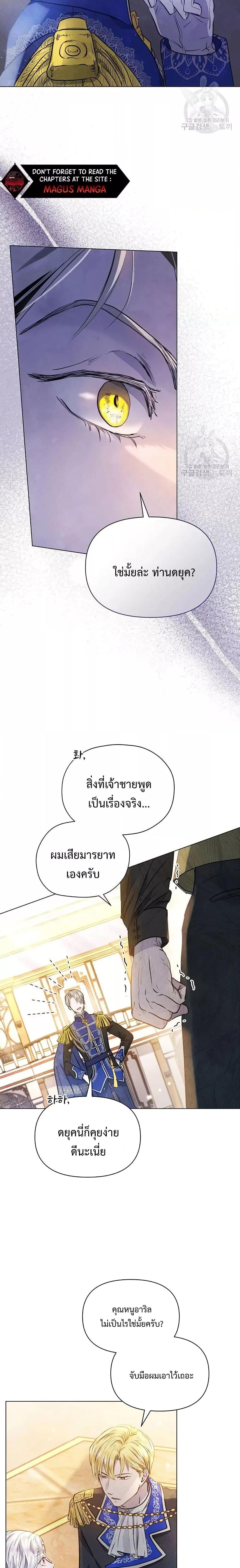 Manga-lc-com อ่านมังงะ อ่านการ์ตูน ออนไลน์ ฟรี The Duke’s Daughter Is Going on Strike ตอนที่ 1 2 3 4 5 6 7 8 9 10 11 12 13 14 ฟรี ไม่มีโฆษณา Manga-lc - อ่าน มังงะ อ่าน การ์ตูน ออนไลน์ อ่านมังงะ ฟรี