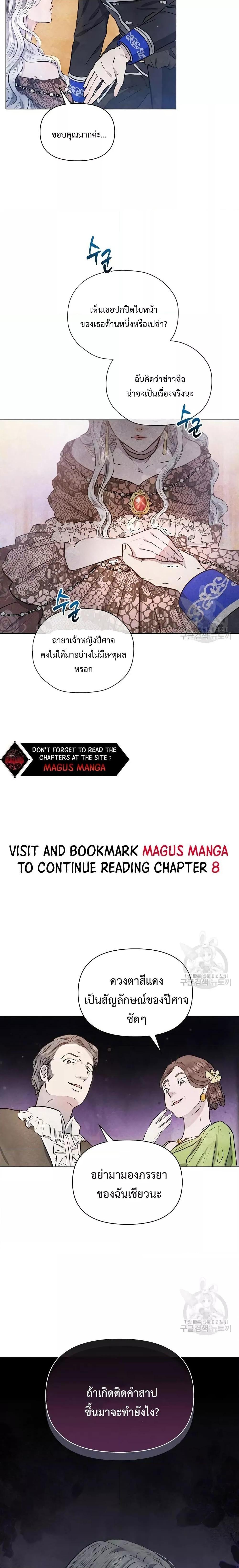 Manga-lc-com อ่านมังงะ อ่านการ์ตูน ออนไลน์ ฟรี The Duke’s Daughter Is Going on Strike ตอนที่ 1 2 3 4 5 6 7 8 9 10 11 12 13 14 ฟรี ไม่มีโฆษณา Manga-lc - อ่าน มังงะ อ่าน การ์ตูน ออนไลน์ อ่านมังงะ ฟรี