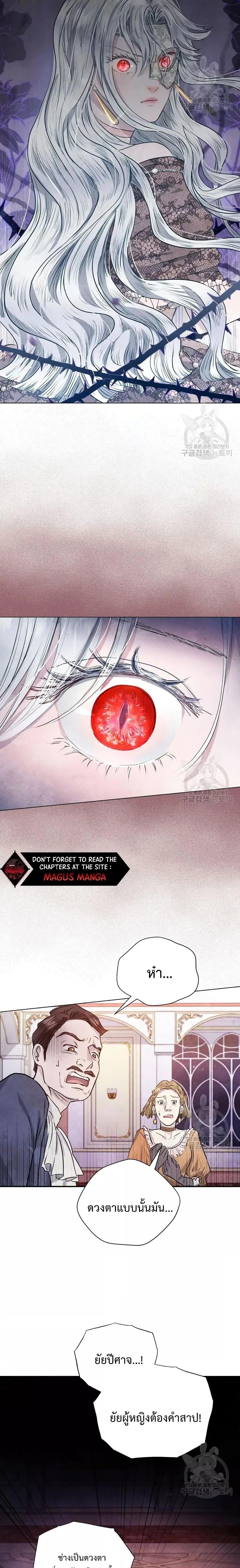 Manga-lc-com อ่านมังงะ อ่านการ์ตูน ออนไลน์ ฟรี The Duke’s Daughter Is Going on Strike ตอนที่ 1 2 3 4 5 6 7 8 9 10 11 12 13 14 ฟรี ไม่มีโฆษณา Manga-lc - อ่าน มังงะ อ่าน การ์ตูน ออนไลน์ อ่านมังงะ ฟรี