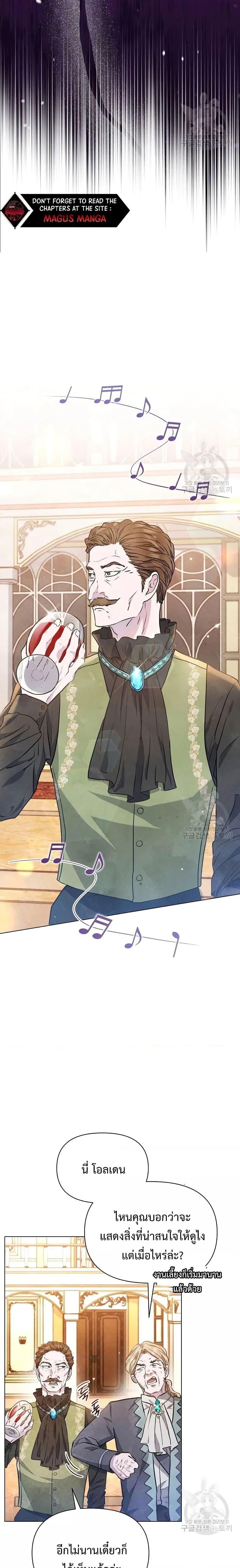 Manga-lc-com อ่านมังงะ อ่านการ์ตูน ออนไลน์ ฟรี The Duke’s Daughter Is Going on Strike ตอนที่ 1 2 3 4 5 6 7 8 9 10 11 12 13 14 ฟรี ไม่มีโฆษณา Manga-lc - อ่าน มังงะ อ่าน การ์ตูน ออนไลน์ อ่านมังงะ ฟรี