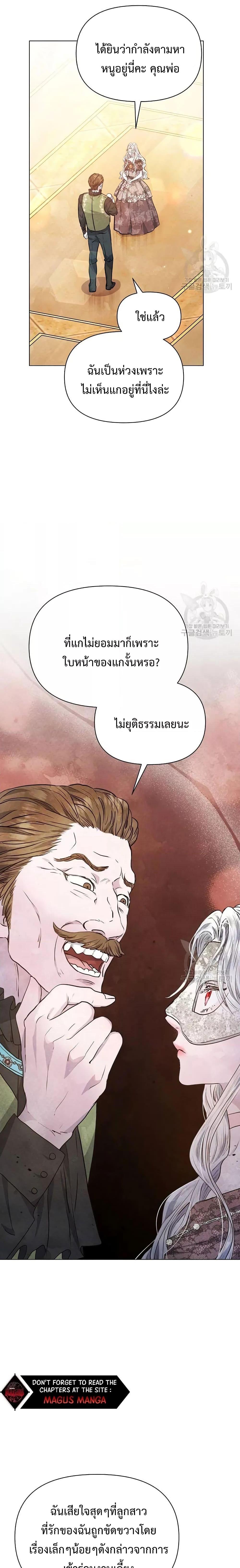 Manga-lc-com อ่านมังงะ อ่านการ์ตูน ออนไลน์ ฟรี The Duke’s Daughter Is Going on Strike ตอนที่ 1 2 3 4 5 6 7 8 9 10 11 12 13 14 ฟรี ไม่มีโฆษณา Manga-lc - อ่าน มังงะ อ่าน การ์ตูน ออนไลน์ อ่านมังงะ ฟรี