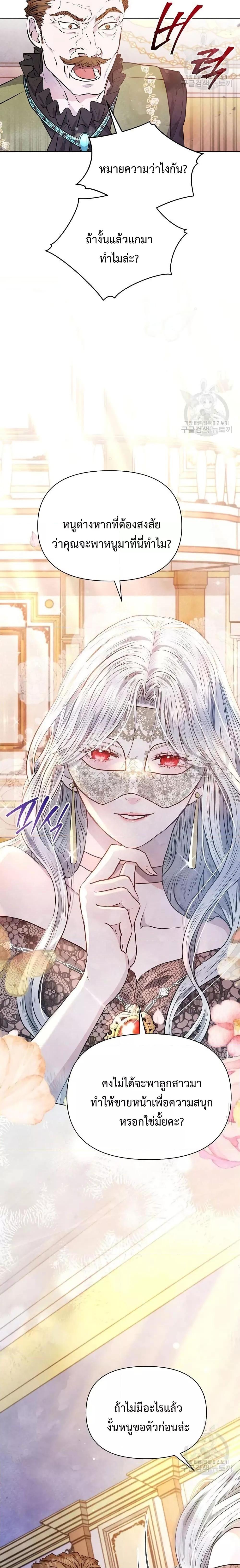 Manga-lc-com อ่านมังงะ อ่านการ์ตูน ออนไลน์ ฟรี The Duke’s Daughter Is Going on Strike ตอนที่ 1 2 3 4 5 6 7 8 9 10 11 12 13 14 ฟรี ไม่มีโฆษณา Manga-lc - อ่าน มังงะ อ่าน การ์ตูน ออนไลน์ อ่านมังงะ ฟรี