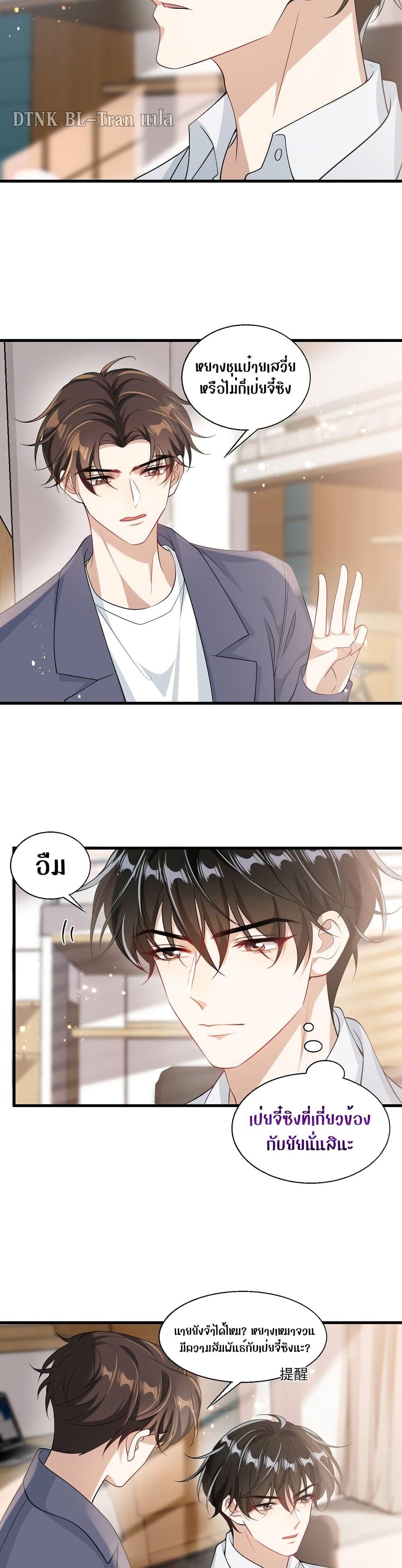 Manga-lc-com อ่านมังงะ อ่านการ์ตูน ออนไลน์ ฟรี Frank and Strict – จริงใจและเข้มงวด ตอนที่ 1 2 3 4 5 6 7 8 9 10 11 12 13 14 ฟรี ไม่มีโฆษณา Manga-lc - อ่าน มังงะ อ่าน การ์ตูน ออนไลน์ อ่านมังงะ ฟรี