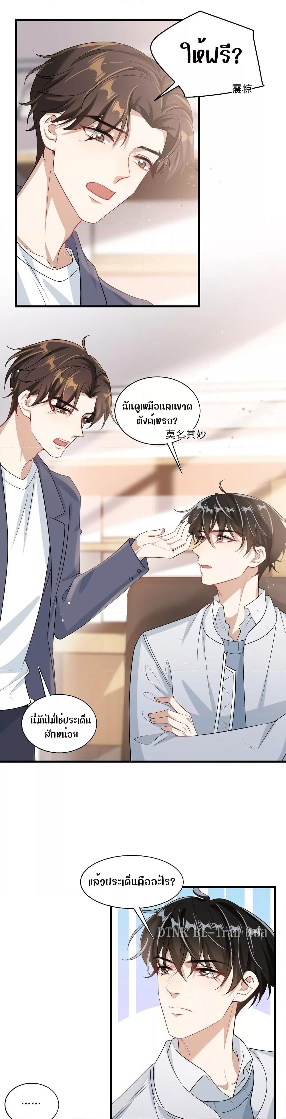 Manga-lc-com อ่านมังงะ อ่านการ์ตูน ออนไลน์ ฟรี Frank and Strict – จริงใจและเข้มงวด ตอนที่ 1 2 3 4 5 6 7 8 9 10 11 12 13 14 ฟรี ไม่มีโฆษณา Manga-lc - อ่าน มังงะ อ่าน การ์ตูน ออนไลน์ อ่านมังงะ ฟรี