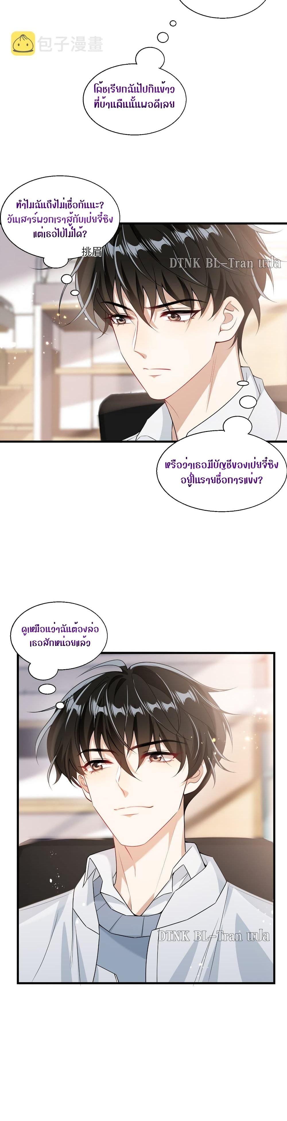 Manga-lc-com อ่านมังงะ อ่านการ์ตูน ออนไลน์ ฟรี Frank and Strict – จริงใจและเข้มงวด ตอนที่ 1 2 3 4 5 6 7 8 9 10 11 12 13 14 ฟรี ไม่มีโฆษณา Manga-lc - อ่าน มังงะ อ่าน การ์ตูน ออนไลน์ อ่านมังงะ ฟรี