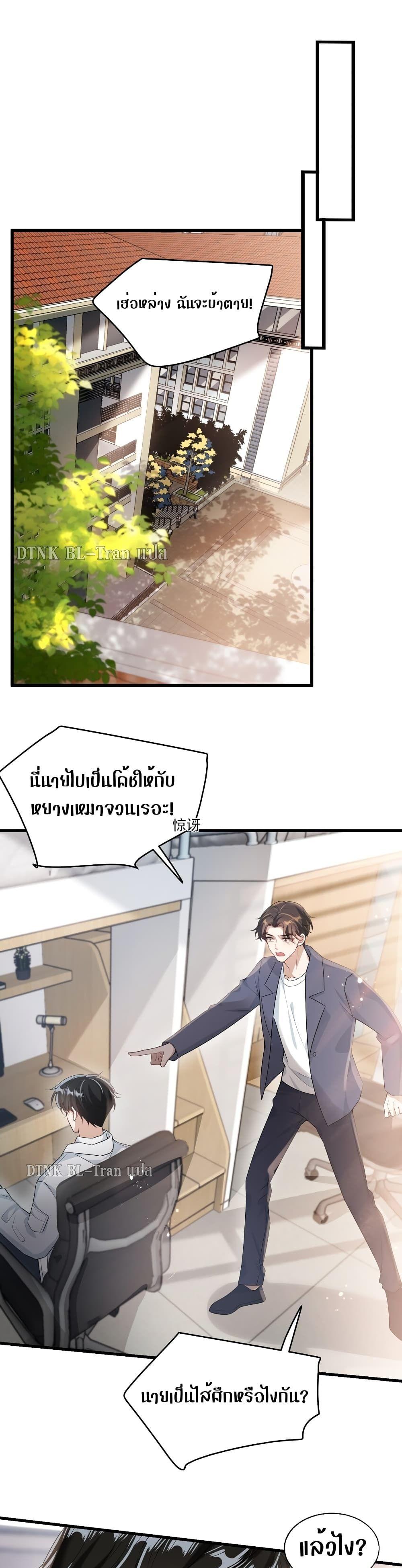 Manga-lc-com อ่านมังงะ อ่านการ์ตูน ออนไลน์ ฟรี Frank and Strict – จริงใจและเข้มงวด ตอนที่ 1 2 3 4 5 6 7 8 9 10 11 12 13 14 ฟรี ไม่มีโฆษณา Manga-lc - อ่าน มังงะ อ่าน การ์ตูน ออนไลน์ อ่านมังงะ ฟรี