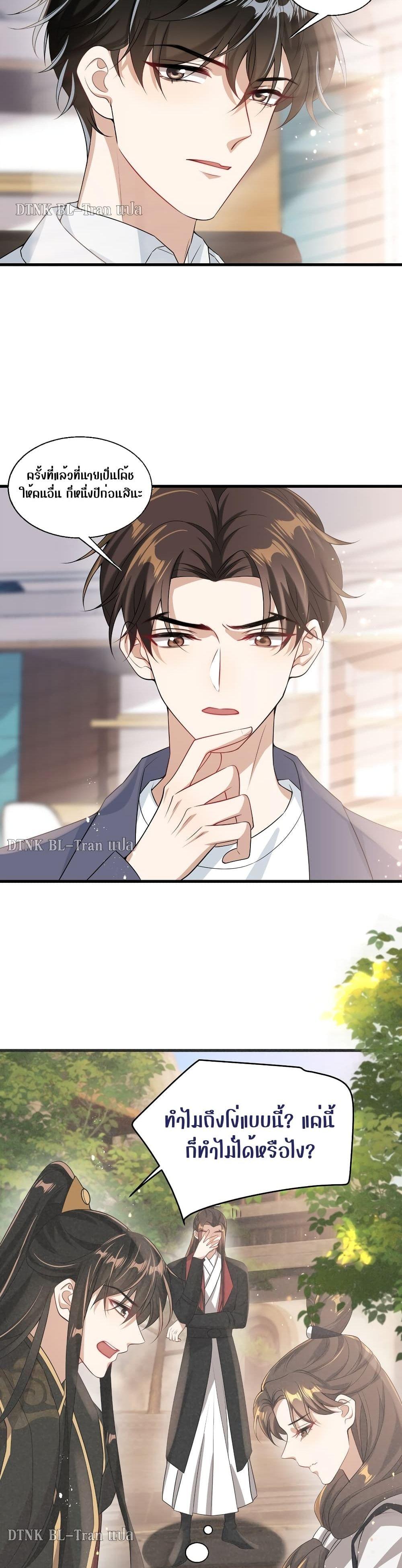 Manga-lc-com อ่านมังงะ อ่านการ์ตูน ออนไลน์ ฟรี Frank and Strict – จริงใจและเข้มงวด ตอนที่ 1 2 3 4 5 6 7 8 9 10 11 12 13 14 ฟรี ไม่มีโฆษณา Manga-lc - อ่าน มังงะ อ่าน การ์ตูน ออนไลน์ อ่านมังงะ ฟรี