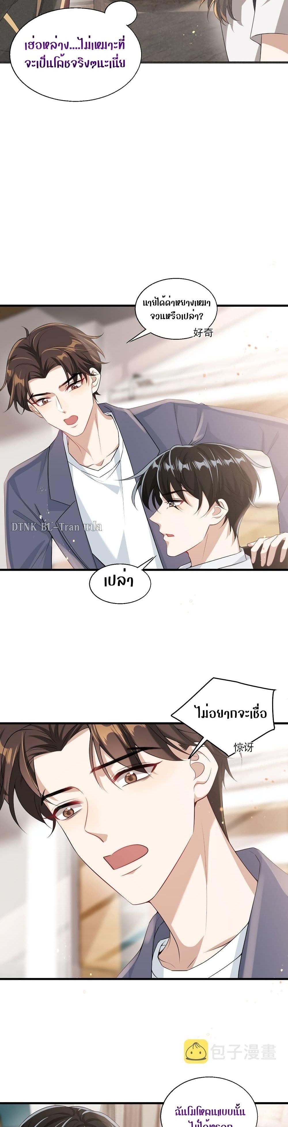 Manga-lc-com อ่านมังงะ อ่านการ์ตูน ออนไลน์ ฟรี Frank and Strict – จริงใจและเข้มงวด ตอนที่ 1 2 3 4 5 6 7 8 9 10 11 12 13 14 ฟรี ไม่มีโฆษณา Manga-lc - อ่าน มังงะ อ่าน การ์ตูน ออนไลน์ อ่านมังงะ ฟรี
