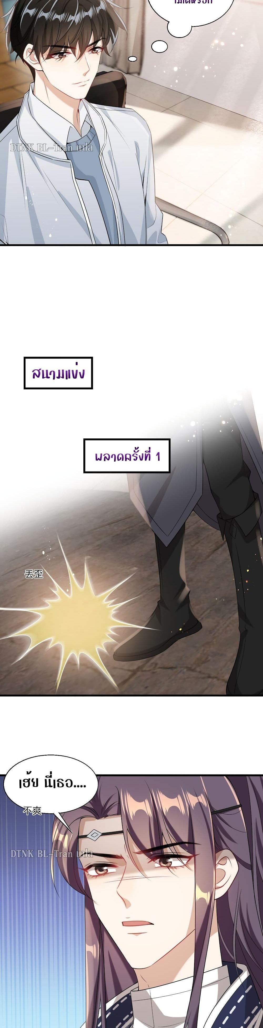 Manga-lc-com อ่านมังงะ อ่านการ์ตูน ออนไลน์ ฟรี Frank and Strict – จริงใจและเข้มงวด ตอนที่ 1 2 3 4 5 6 7 8 9 10 11 12 13 14 ฟรี ไม่มีโฆษณา Manga-lc - อ่าน มังงะ อ่าน การ์ตูน ออนไลน์ อ่านมังงะ ฟรี
