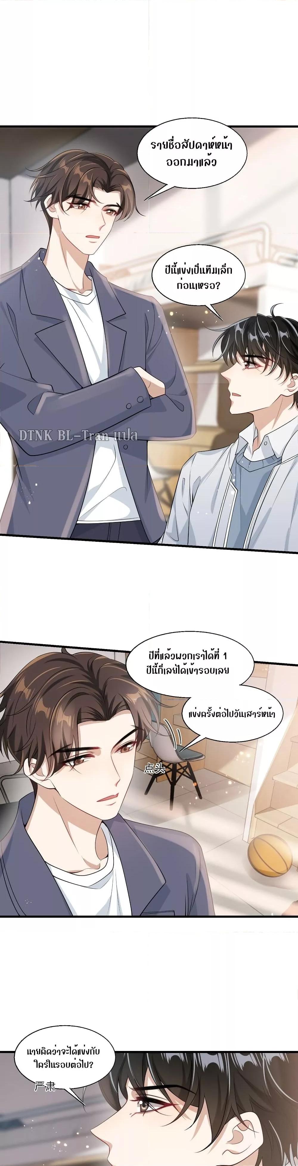 Manga-lc-com อ่านมังงะ อ่านการ์ตูน ออนไลน์ ฟรี Frank and Strict – จริงใจและเข้มงวด ตอนที่ 1 2 3 4 5 6 7 8 9 10 11 12 13 14 ฟรี ไม่มีโฆษณา Manga-lc - อ่าน มังงะ อ่าน การ์ตูน ออนไลน์ อ่านมังงะ ฟรี