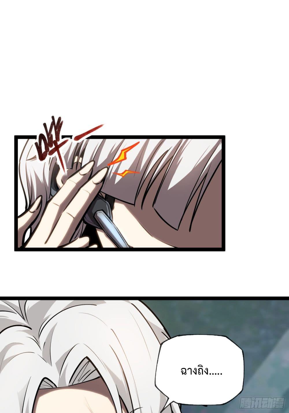 Manga-lc-com อ่านมังงะ อ่านการ์ตูน ออนไลน์ ฟรี The Book of Abyss ตอนที่ 1 2 3 4 5 6 7 8 9 10 11 12 13 14 ฟรี ไม่มีโฆษณา Manga-lc - อ่าน มังงะ อ่าน การ์ตูน ออนไลน์ อ่านมังงะ ฟรี