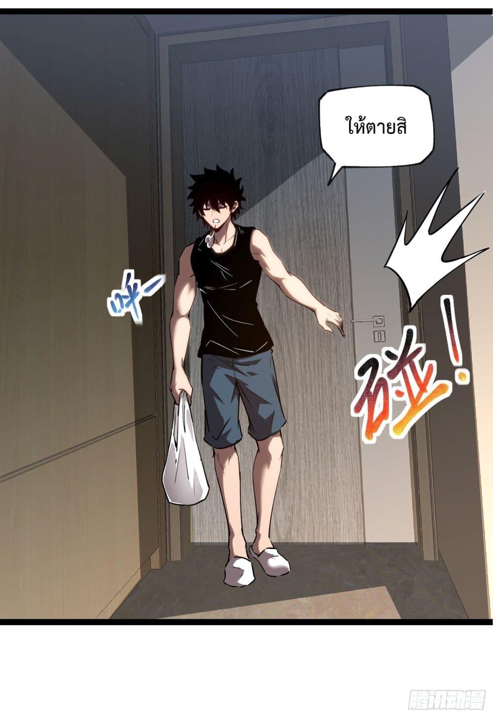 Manga-lc-com อ่านมังงะ อ่านการ์ตูน ออนไลน์ ฟรี The Book of Abyss ตอนที่ 1 2 3 4 5 6 7 8 9 10 11 12 13 14 ฟรี ไม่มีโฆษณา Manga-lc - อ่าน มังงะ อ่าน การ์ตูน ออนไลน์ อ่านมังงะ ฟรี