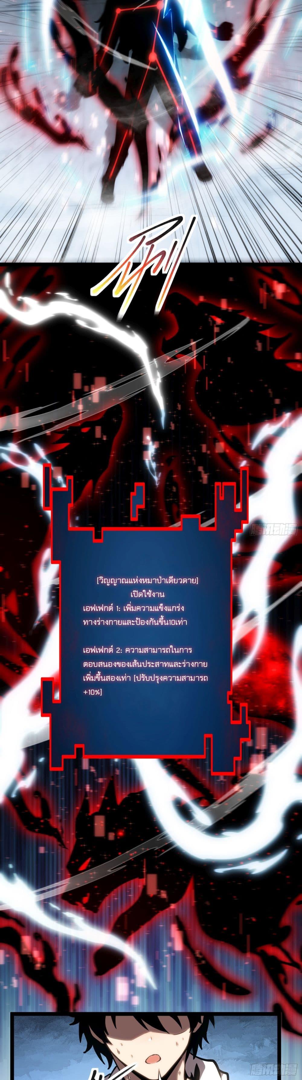 Manga-lc-com อ่านมังงะ อ่านการ์ตูน ออนไลน์ ฟรี The Book of Abyss ตอนที่ 1 2 3 4 5 6 7 8 9 10 11 12 13 14 ฟรี ไม่มีโฆษณา Manga-lc - อ่าน มังงะ อ่าน การ์ตูน ออนไลน์ อ่านมังงะ ฟรี