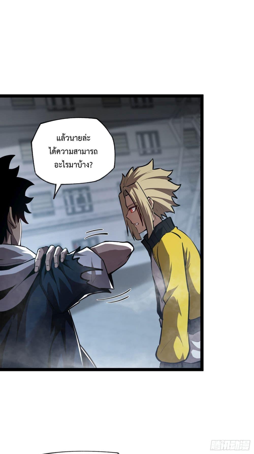 Manga-lc-com อ่านมังงะ อ่านการ์ตูน ออนไลน์ ฟรี The Book of Abyss ตอนที่ 1 2 3 4 5 6 7 8 9 10 11 12 13 14 ฟรี ไม่มีโฆษณา Manga-lc - อ่าน มังงะ อ่าน การ์ตูน ออนไลน์ อ่านมังงะ ฟรี